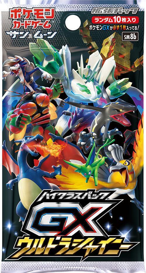 Booster Pack